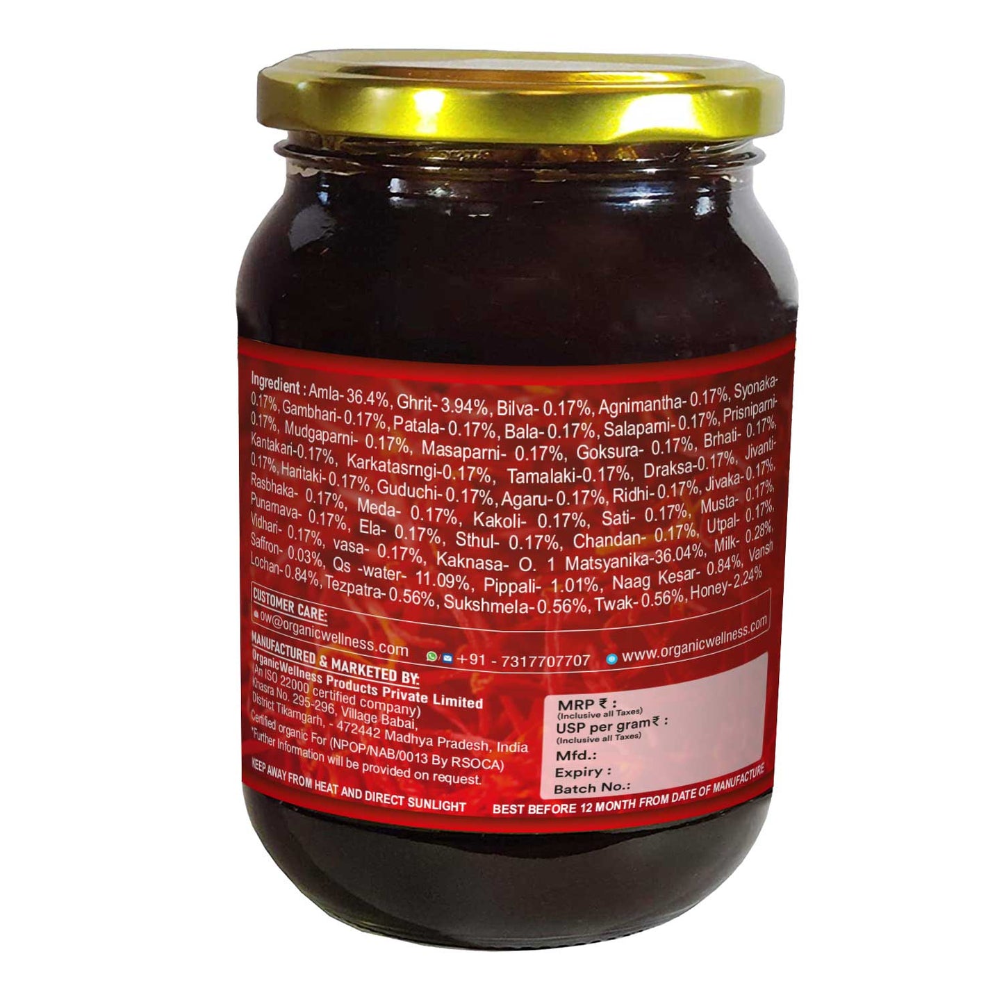 Chyawanprash