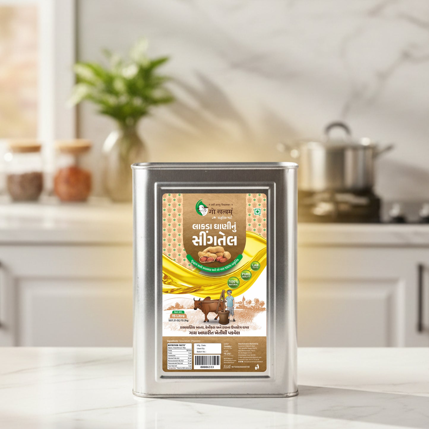 Cold Pressed Groundnut Oil 15 Liter