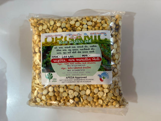 Organic turmeric Chana  (Daliya)