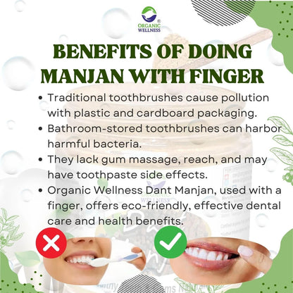 Dant Manjan