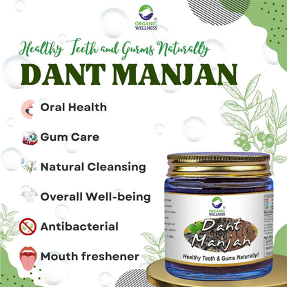 Organic Dant Manjan