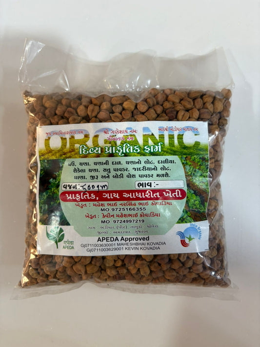Organic Desi Chana