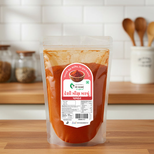 Desi Mix Chilli Powder