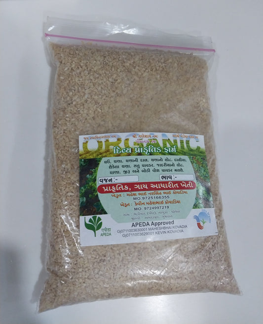 Organic Thuli