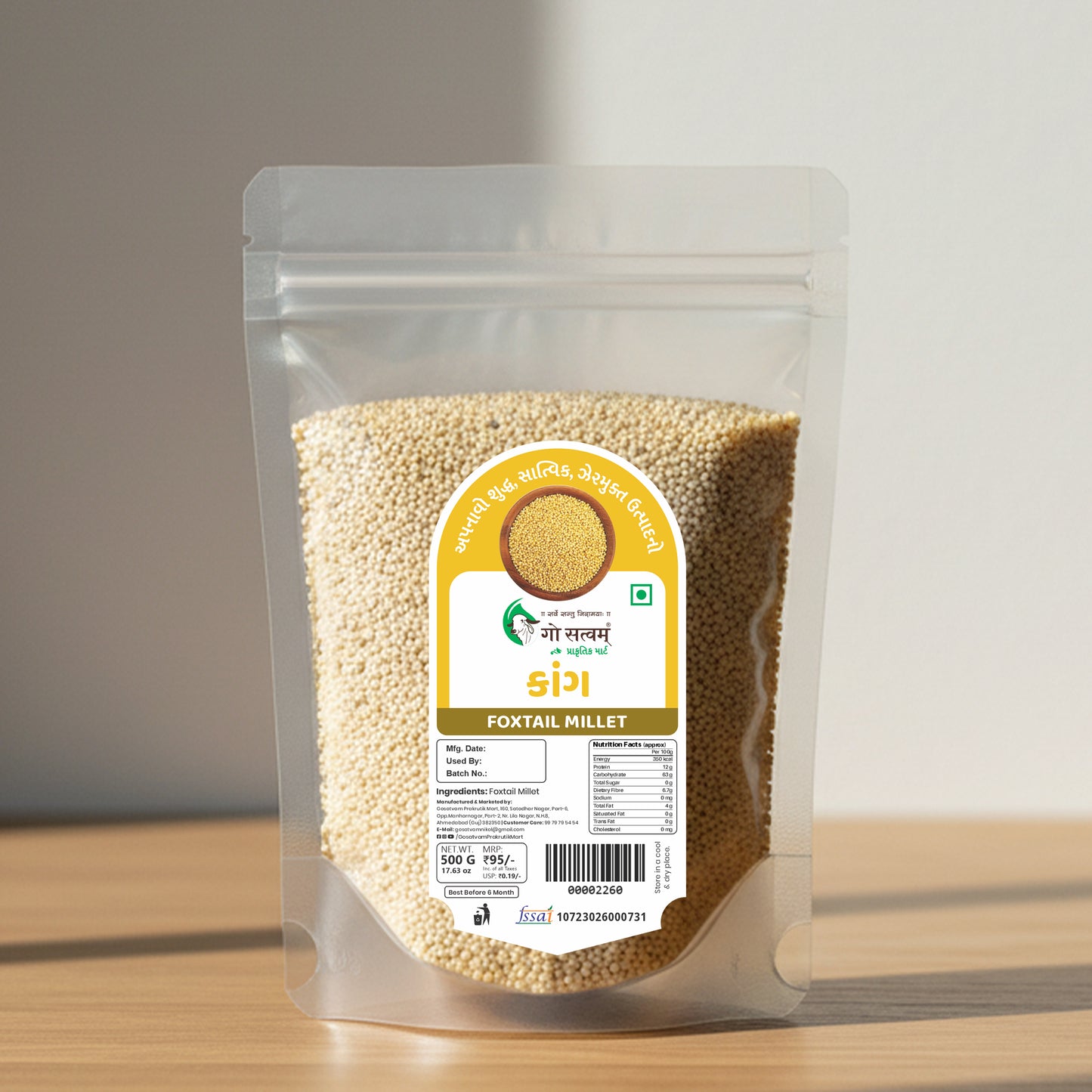 FOXTAIL MILLET