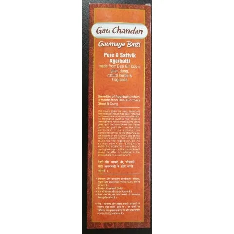 Gau Chandan Agarbatti