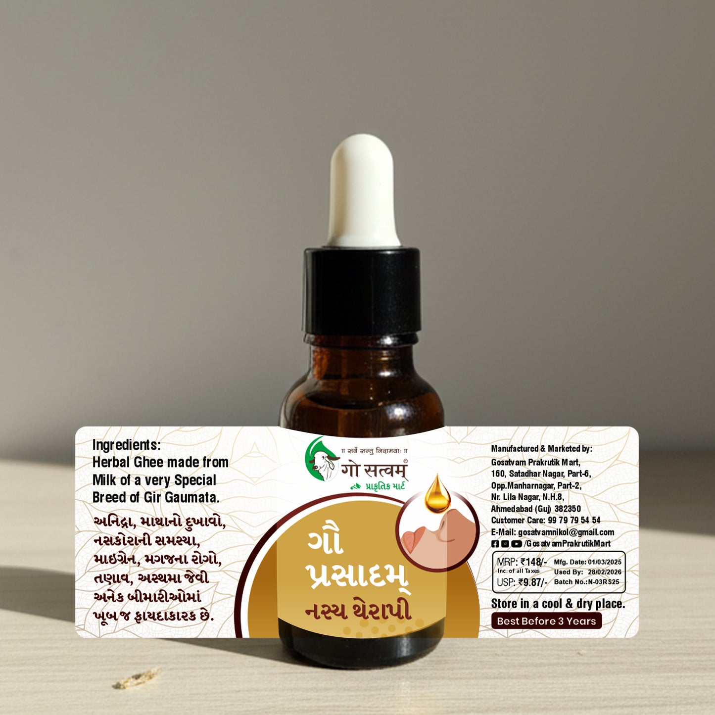 GAU PRASADAM  NASYA DROP