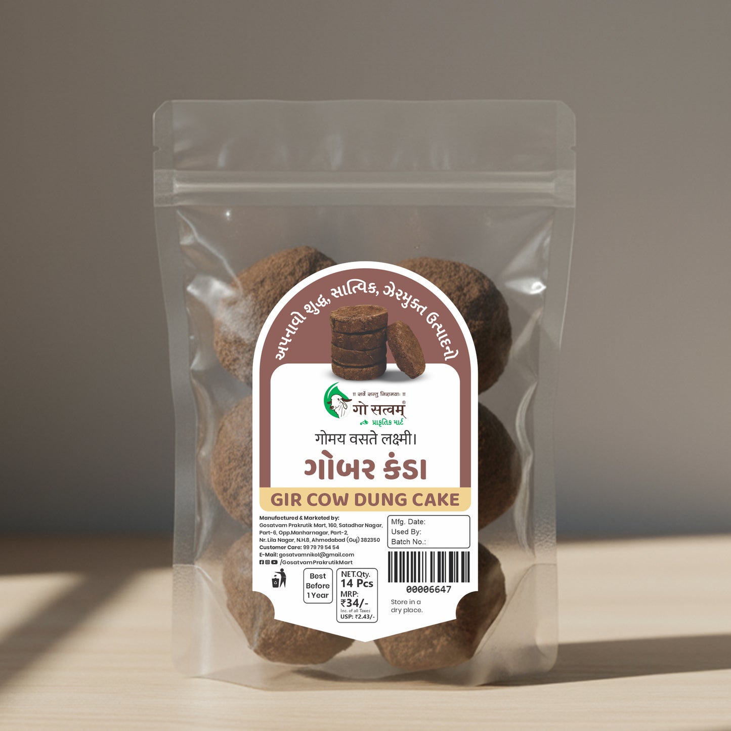GIR COW DUNG CAKE