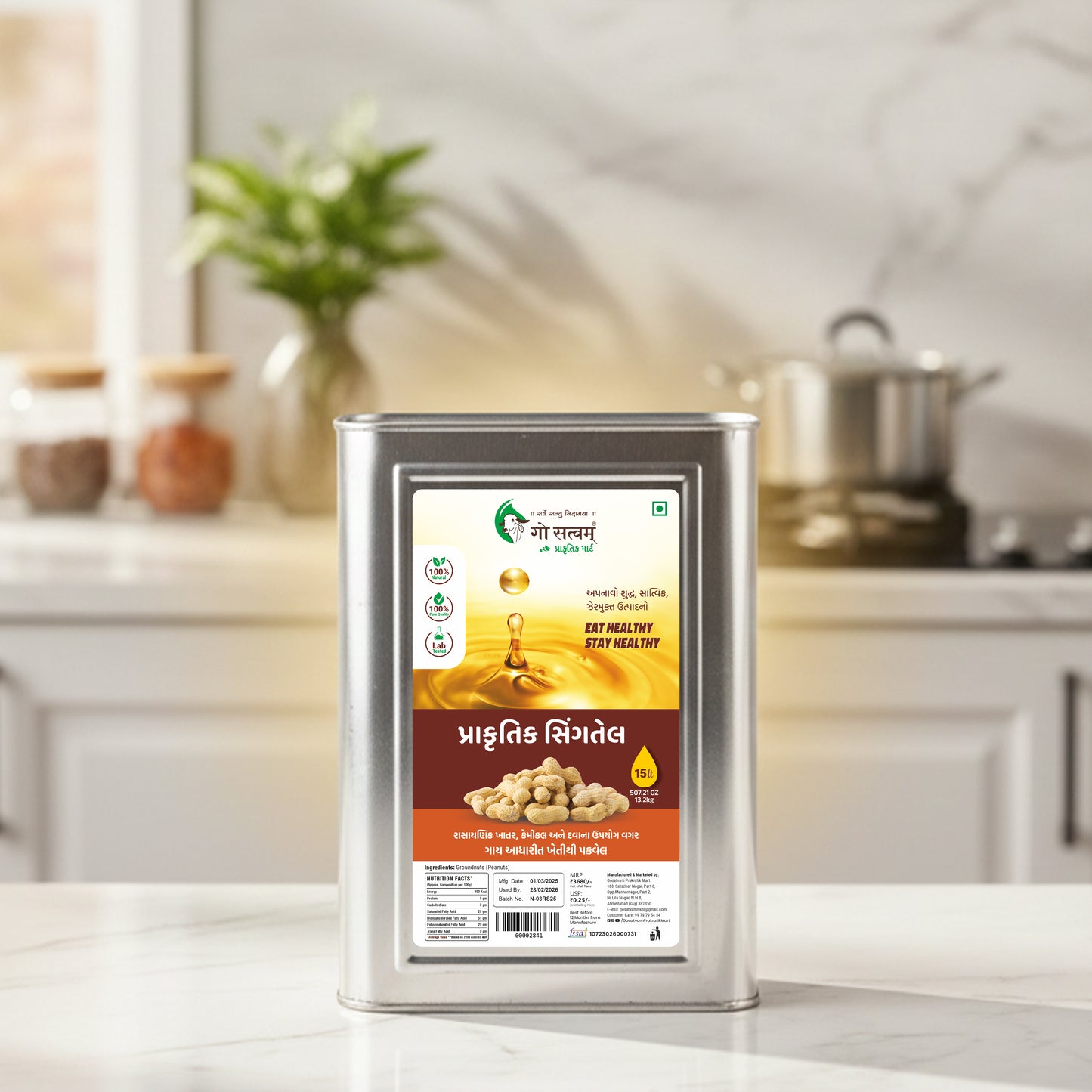 Groundnut Oil 15 Liter