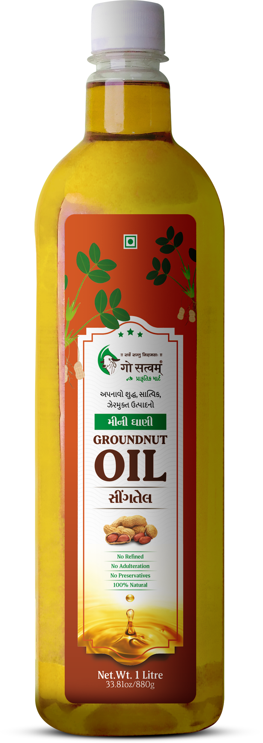 कार्बनिक मिर्च पाउडर