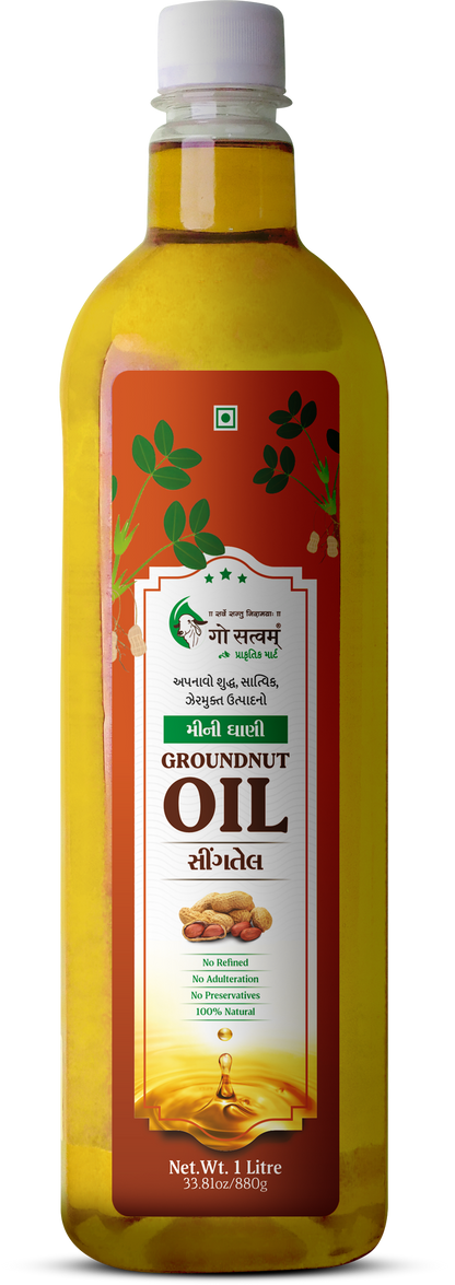 कार्बनिक मिर्च पाउडर
