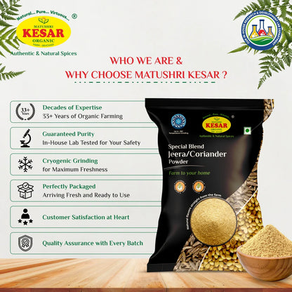 Jeera Coriander Powder