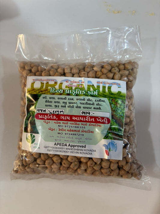 Organic Kabuli Chana