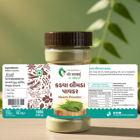 Kadva Neem Powder