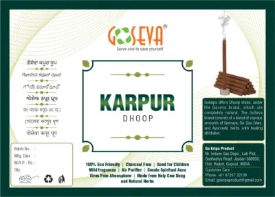 Kapur Dhoop - Pooja Samagri (20 sticks)