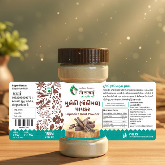 Mulethi Jethimadh Powder