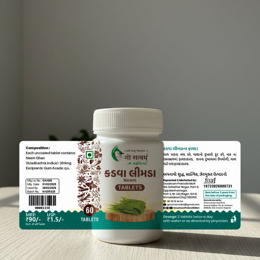 Neem 60 Tablets