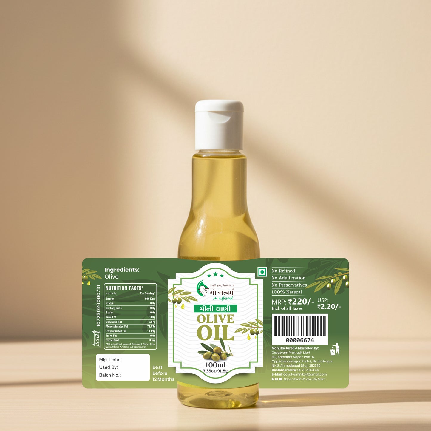Olive Oil 100 ML