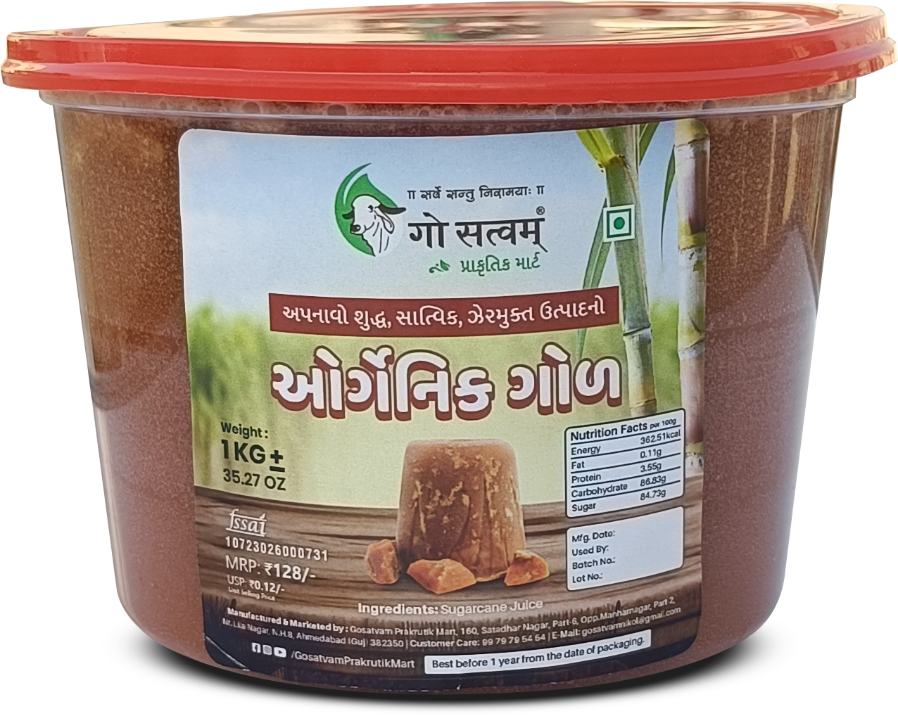 कार्बनिक मिर्च पाउडर