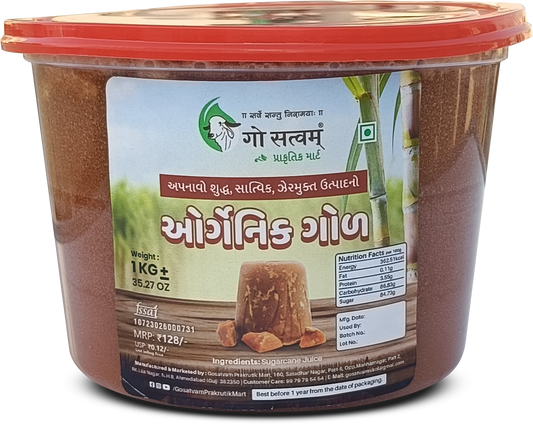 कार्बनिक मिर्च पाउडर
