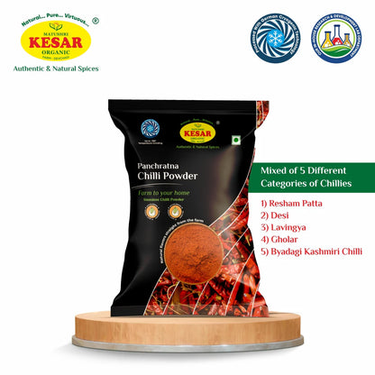 Panchratna Red Chilli Powder