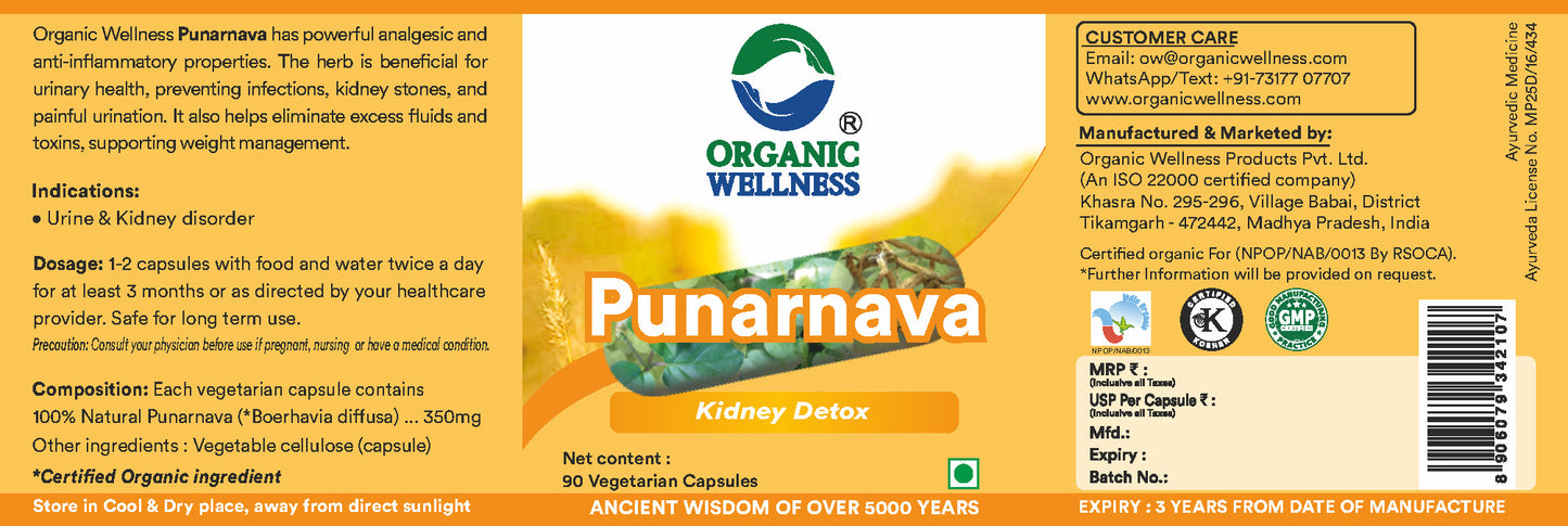 Punarnava 90 Capsules
