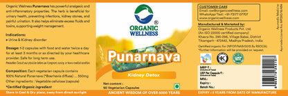 Punarnava 90 Capsules