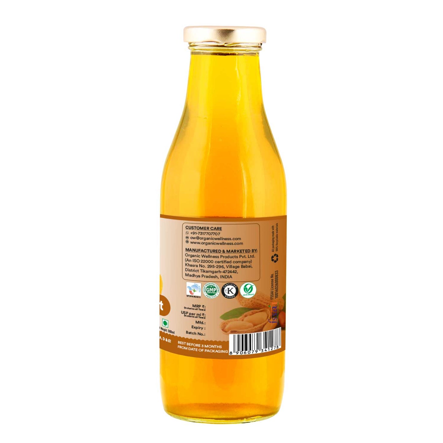 OW'Meal Groundnut Oil