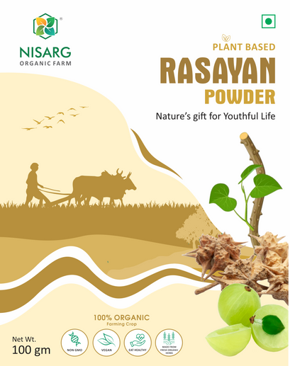 Rasayan Powder