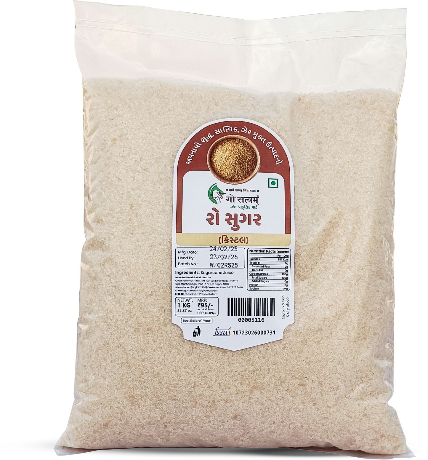 RAW SUGAR CRYSTAL