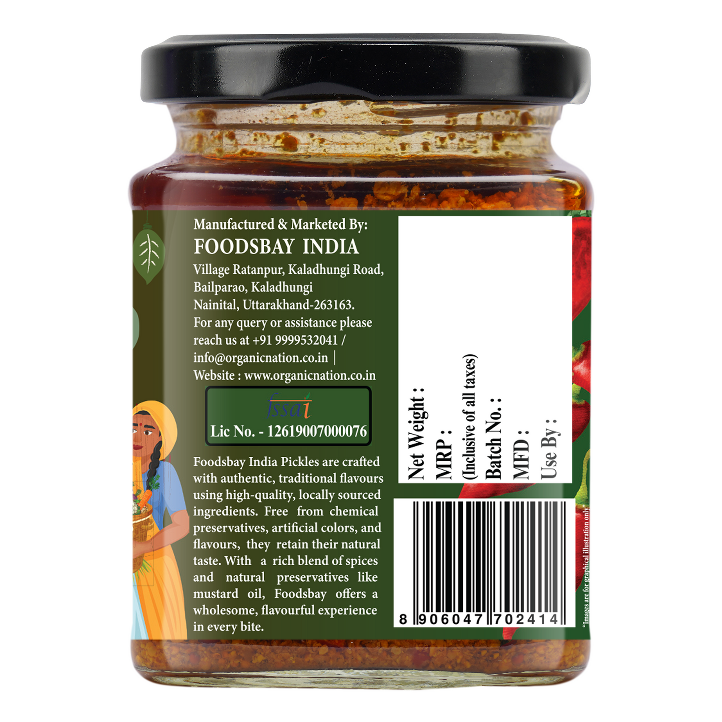 BHARWAN LAL MIRCH (Stuffed Red Chilli Pickle)