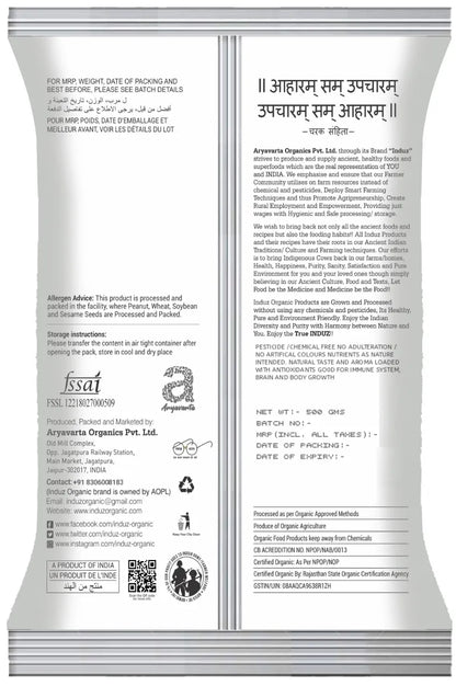 Organic Rice Murmure