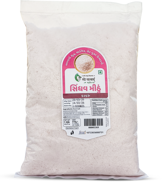 कार्बनिक मिर्च पाउडर