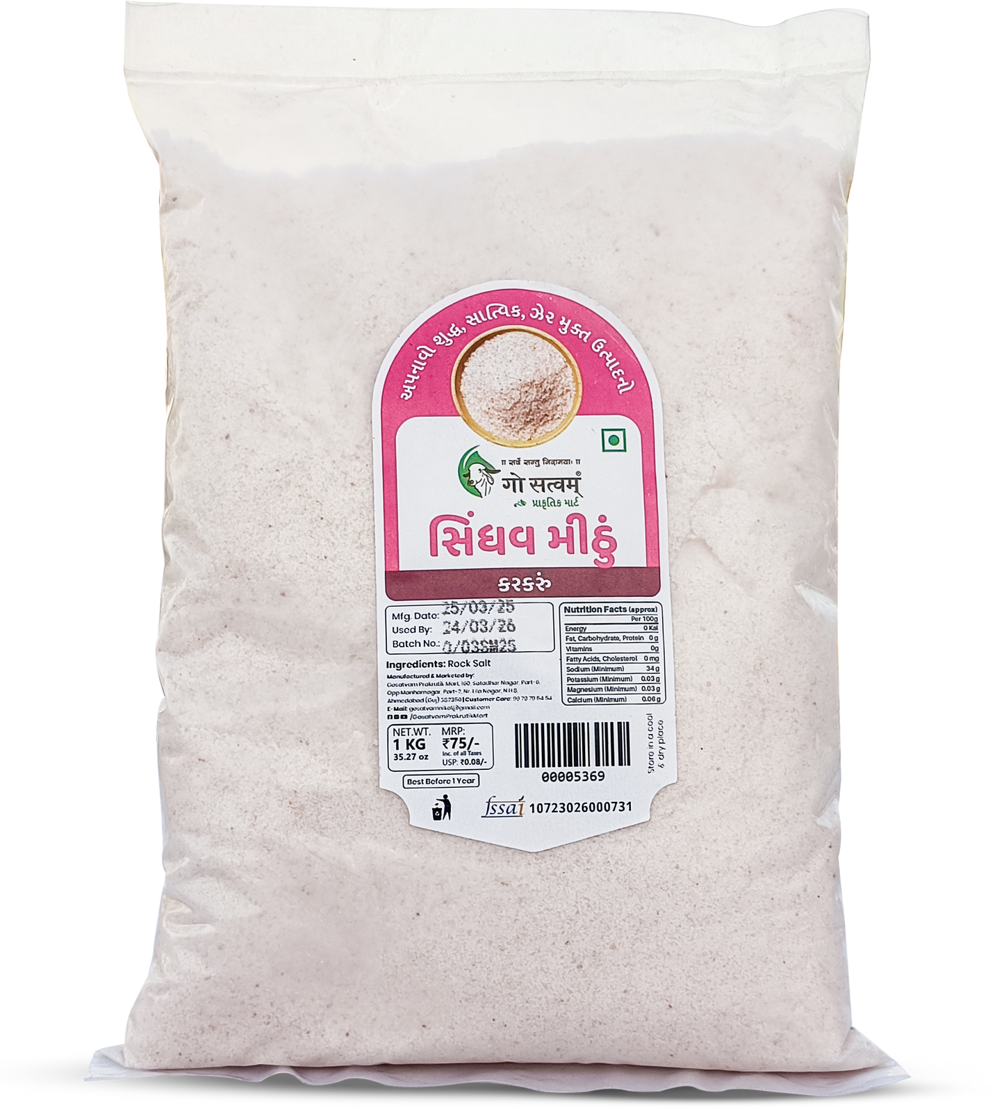 कार्बनिक मिर्च पाउडर