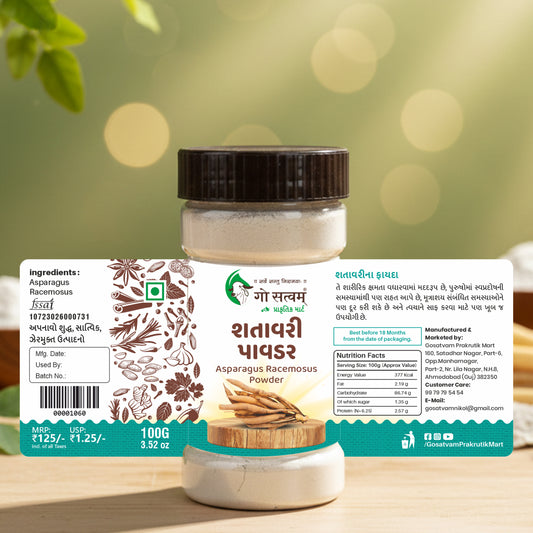 Shatavari Powder
