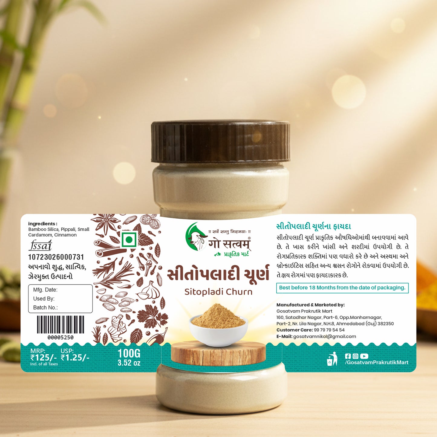 Sitopladi Churn
