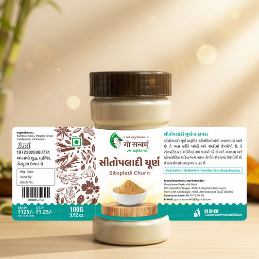 Sitopladi Churn