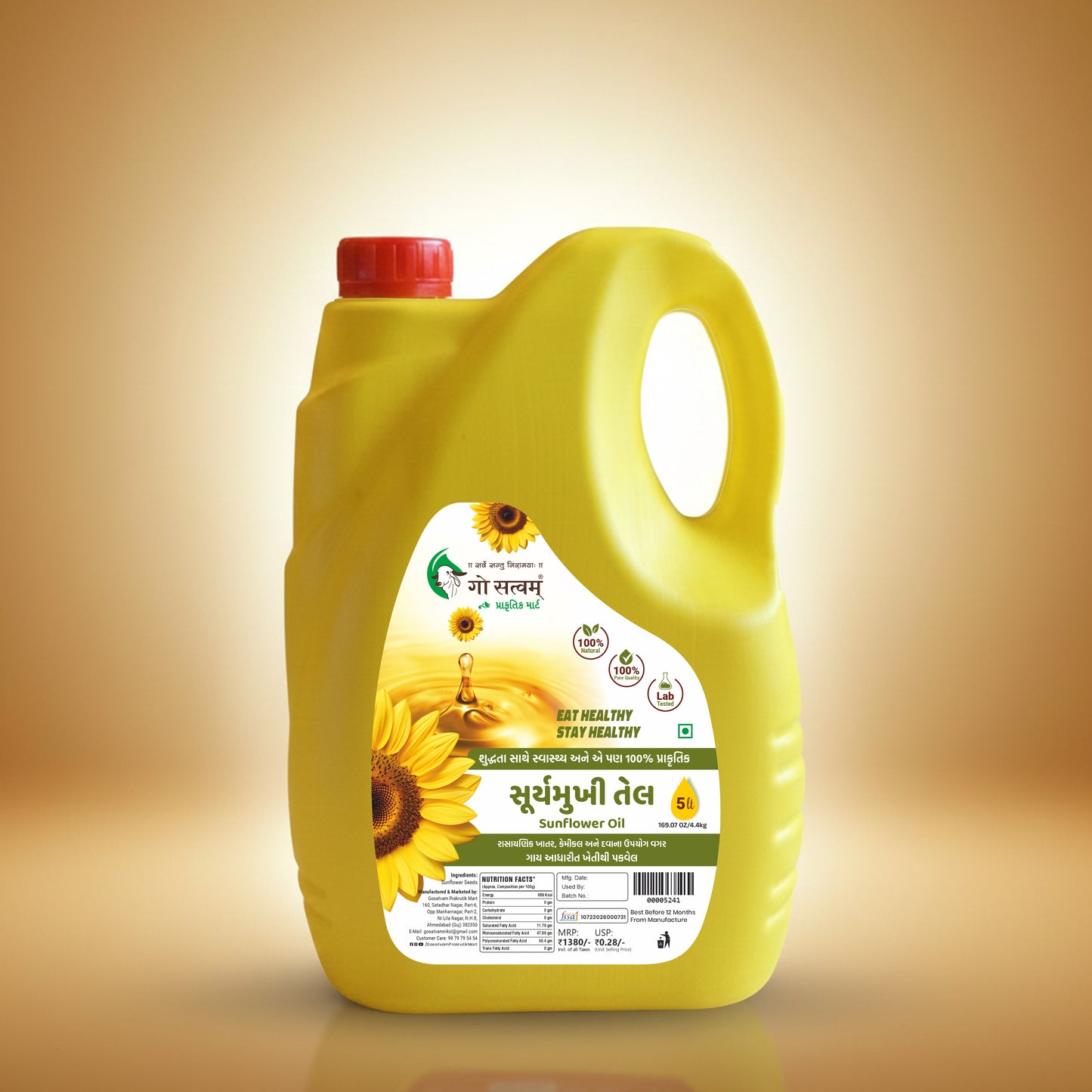 Sunflower Oil 5 Liter