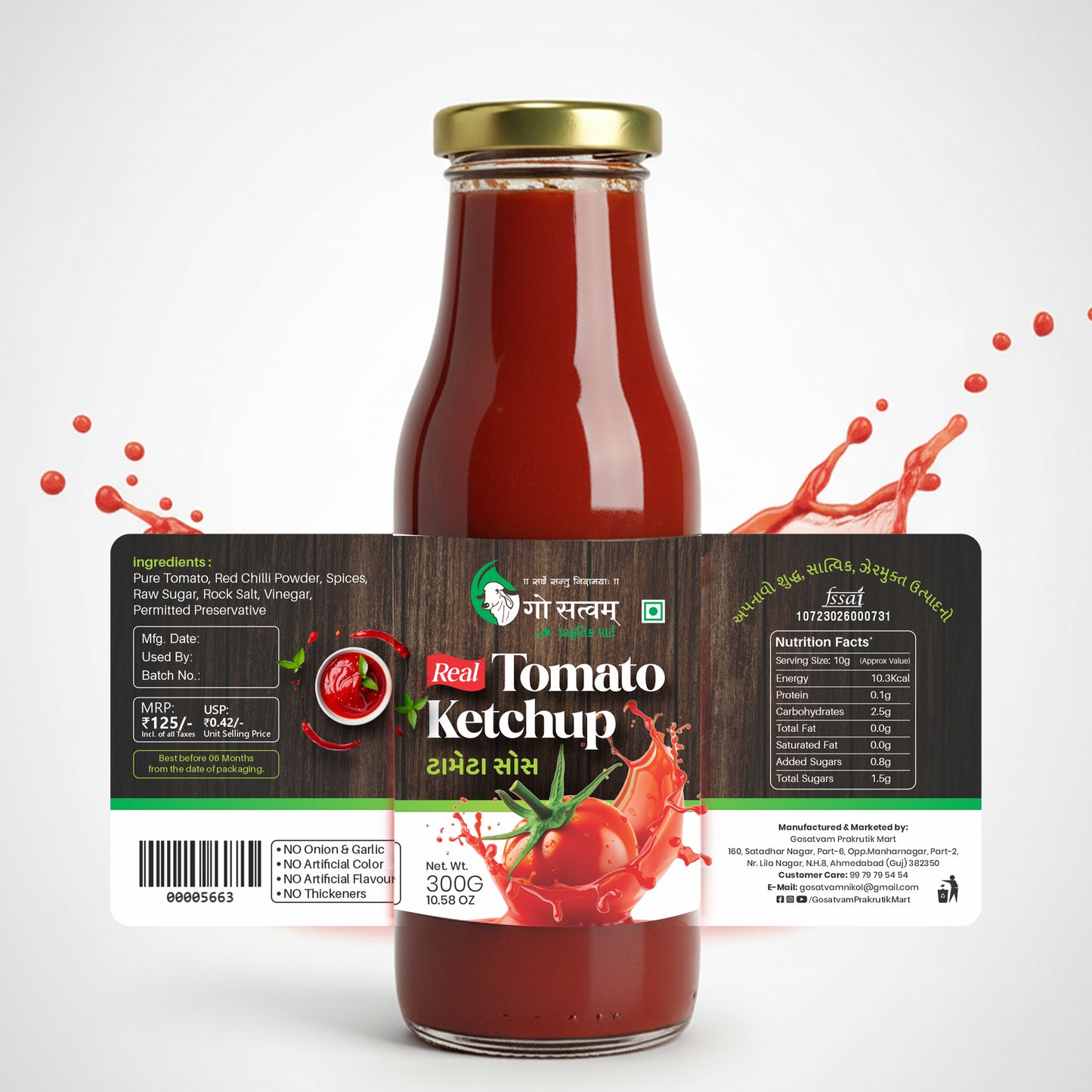 Real Tomato Ketchup