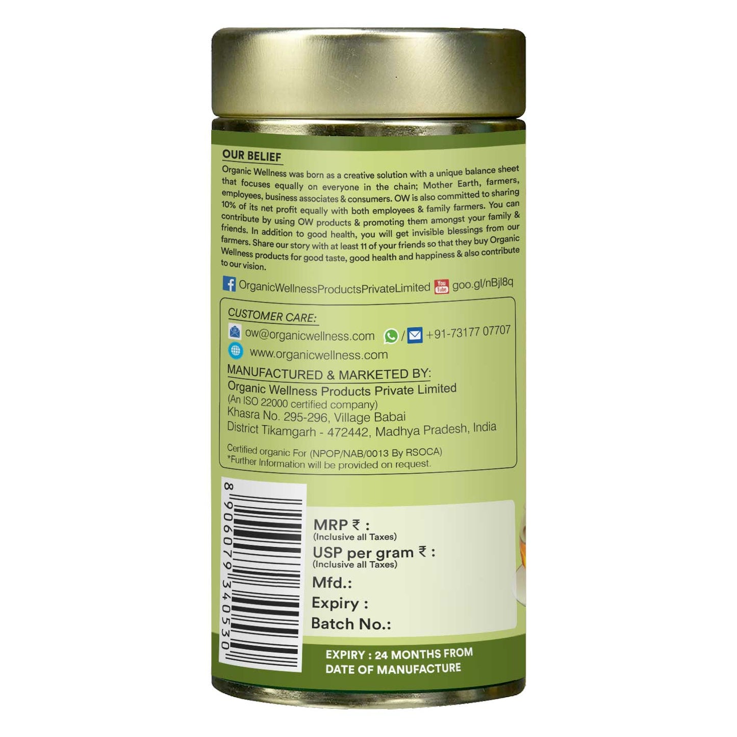 Tulsi Sweet Neem Tea