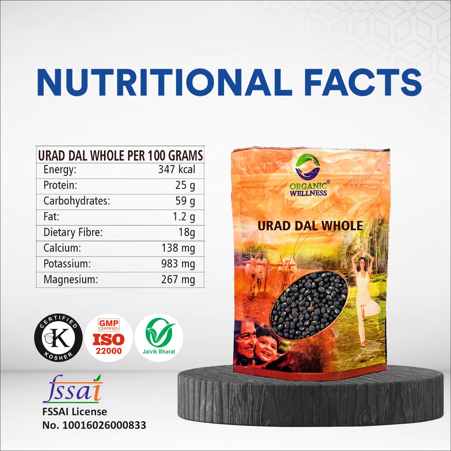 Urad Dal Whole