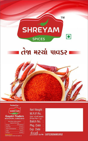 Teja Chilli Powder