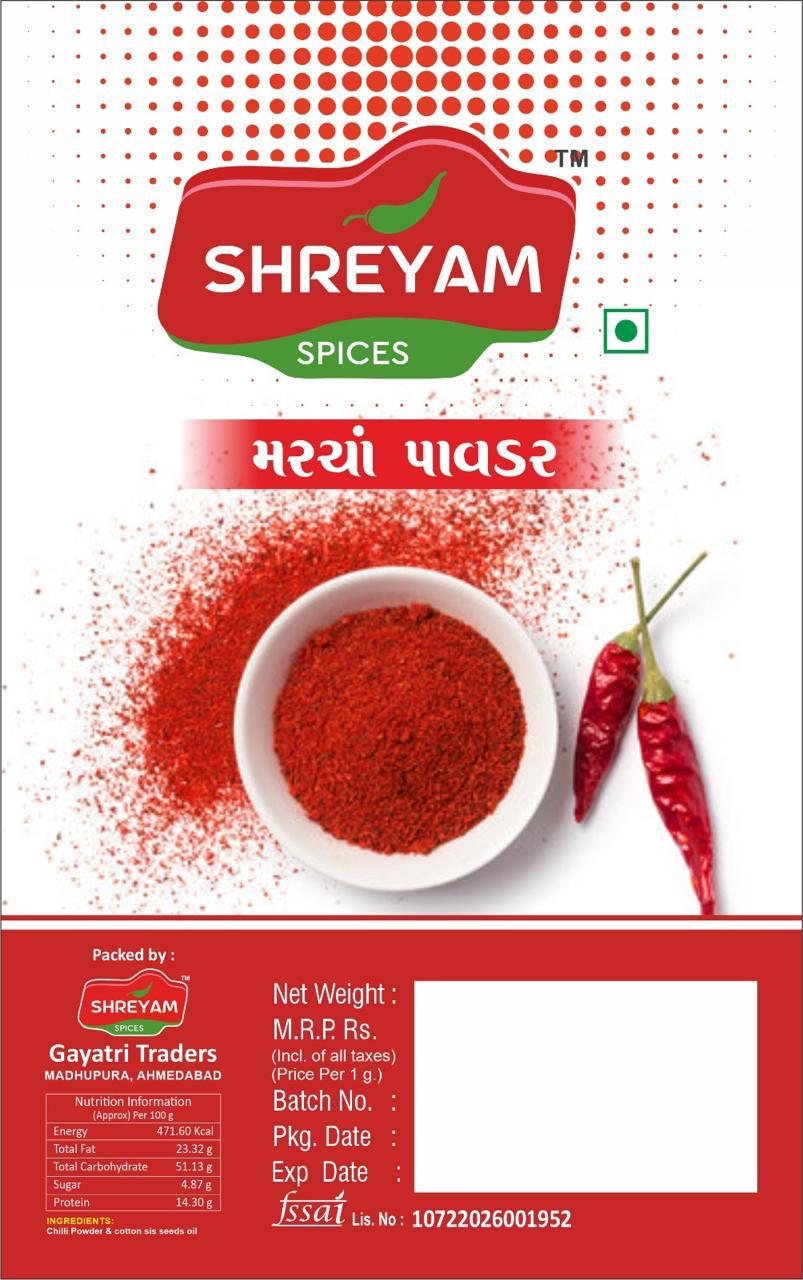 Chilli Powder