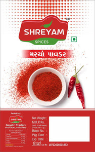 Chilli Powder