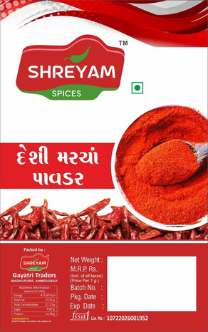 Desi Chilli Powder