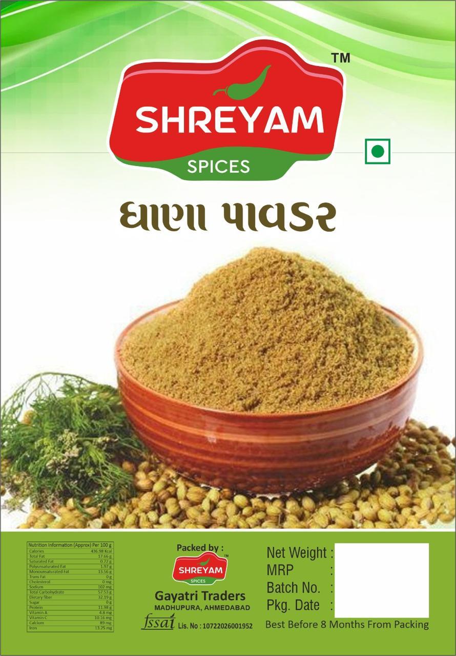 Coriander Powder