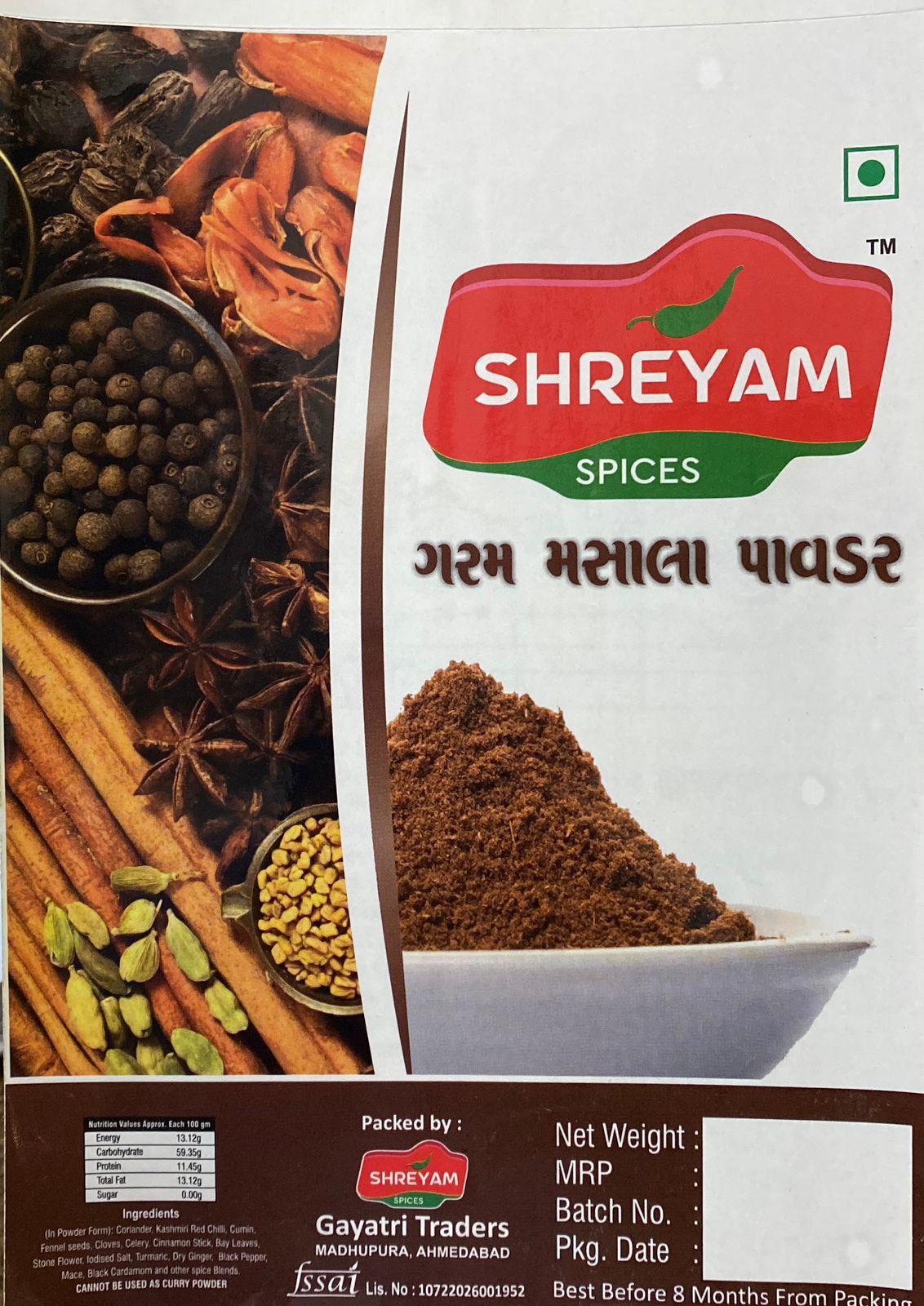 Garm Masala Powder