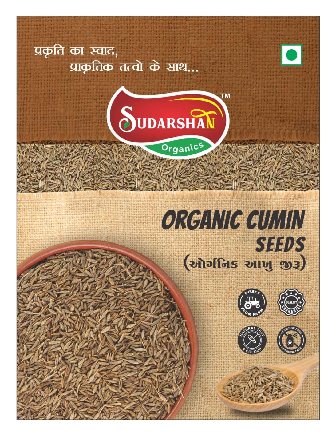 Organic Cumin Seed