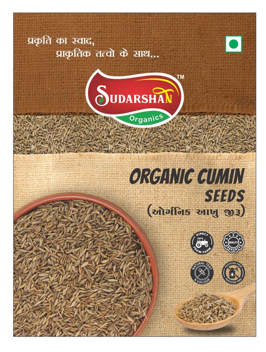 Organic Cumin Seed