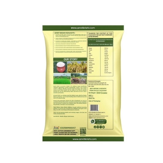 Amrit Krishi Bhutki Rice (Small Grain)